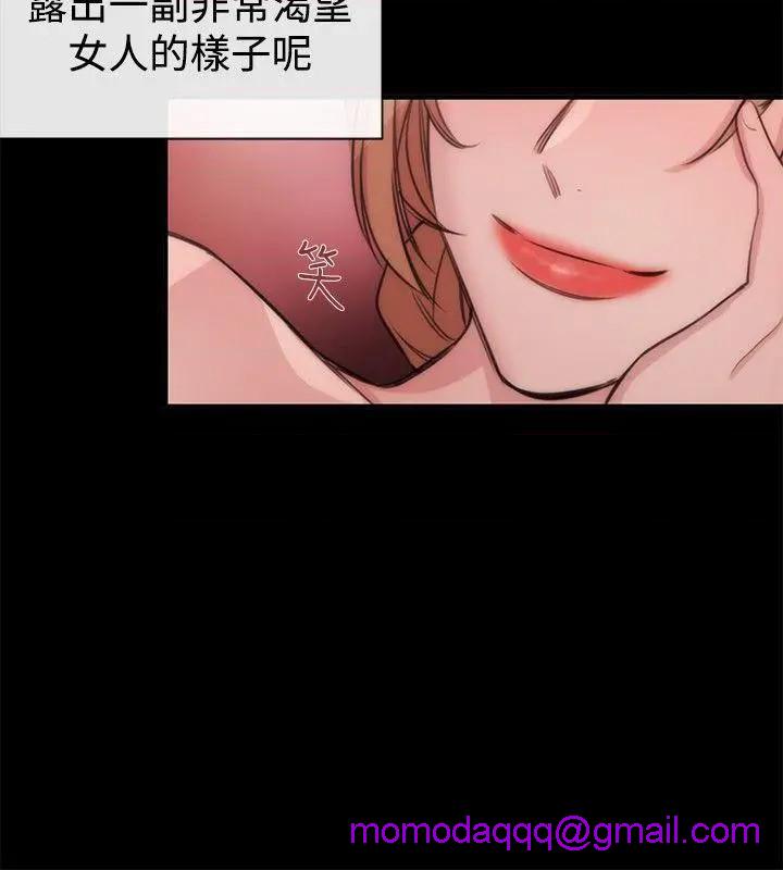 女助教-完结[h漫]韩漫全集-女助教-完结-第20話 第19話 无删减无遮挡章节图片 