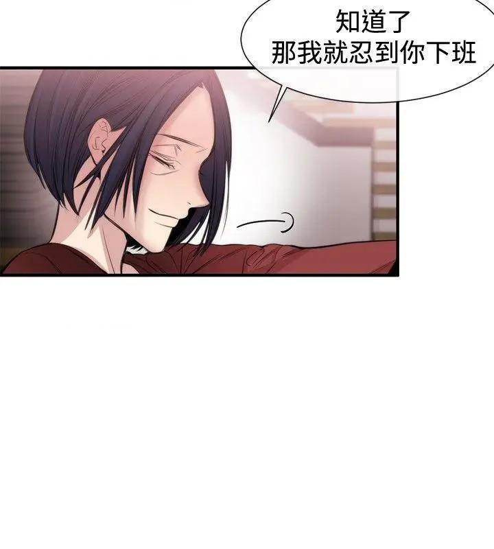 女助教-完结[h漫]韩漫全集-女助教-完结-第20話 第19話 无删减无遮挡章节图片 