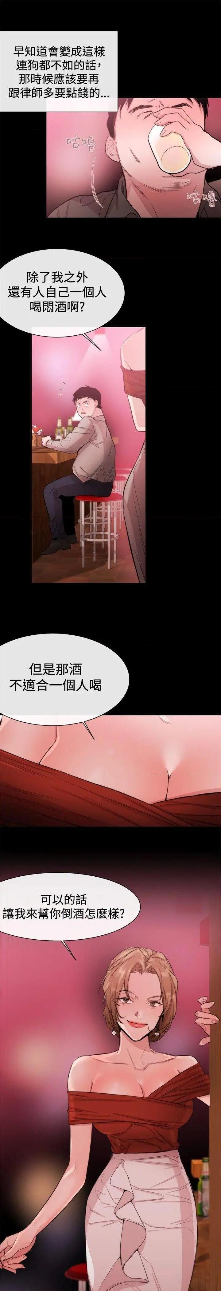 女助教-完结[h漫]韩漫全集-女助教-完结-第20話 第19話 无删减无遮挡章节图片 