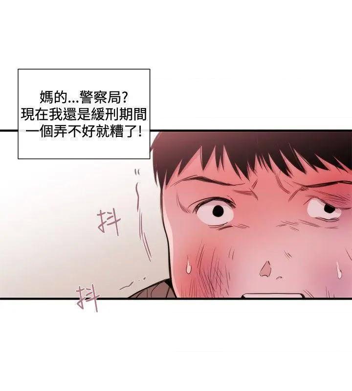 女助教-完结[h漫]韩漫全集-女助教-完结-第22話 第21話 无删减无遮挡章节图片 