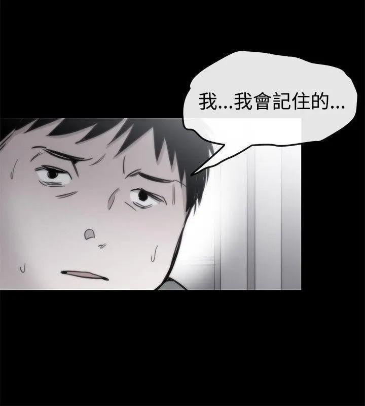 女助教-完结[h漫]韩漫全集-女助教-完结-第22話 第21話 无删减无遮挡章节图片 