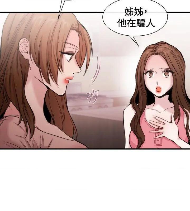 女助教-完结[h漫]韩漫全集-女助教-完结-第22話 第21話 无删减无遮挡章节图片 