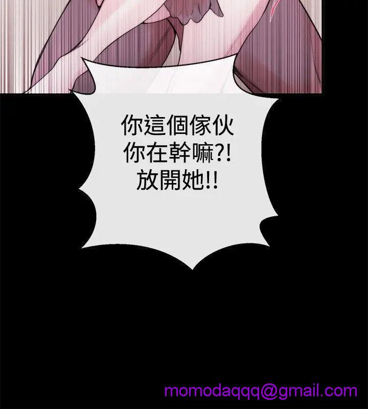 女助教-完结[h漫]韩漫全集-女助教-完结-第24話 第23話 无删减无遮挡章节图片 