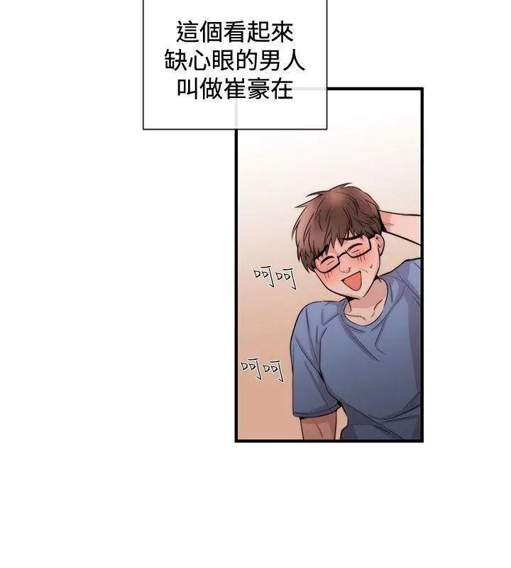 女助教-完结[h漫]韩漫全集-女助教-完结-第25話 第24話 无删减无遮挡章节图片 