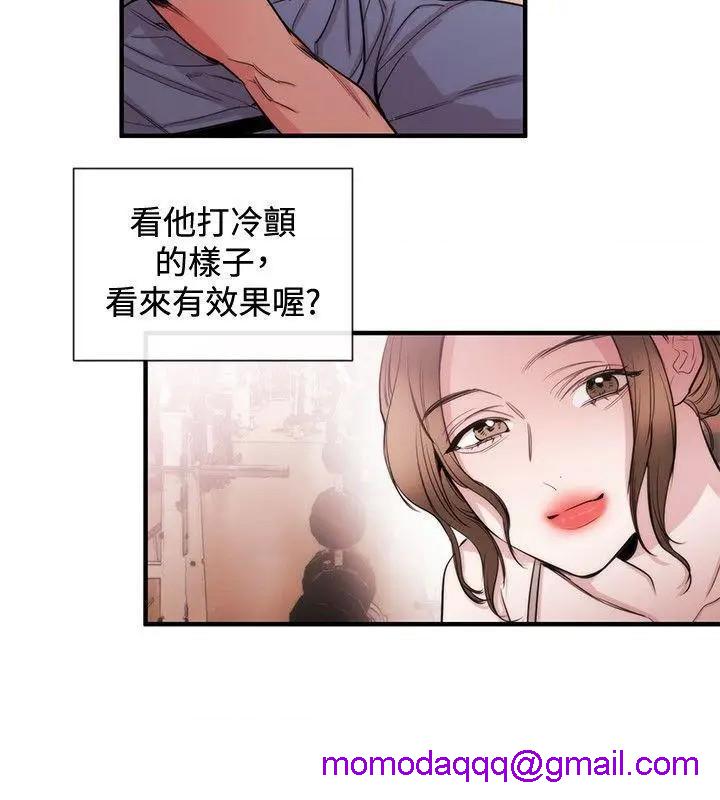 女助教-完结[h漫]韩漫全集-女助教-完结-第25話 第24話 无删减无遮挡章节图片 