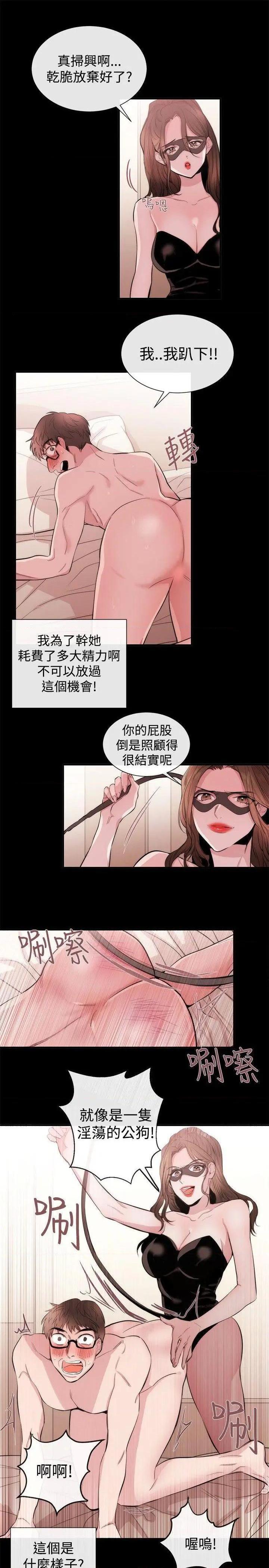 女助教-完结[h漫]韩漫全集-女助教-完结-第26話 第25話 无删减无遮挡章节图片 