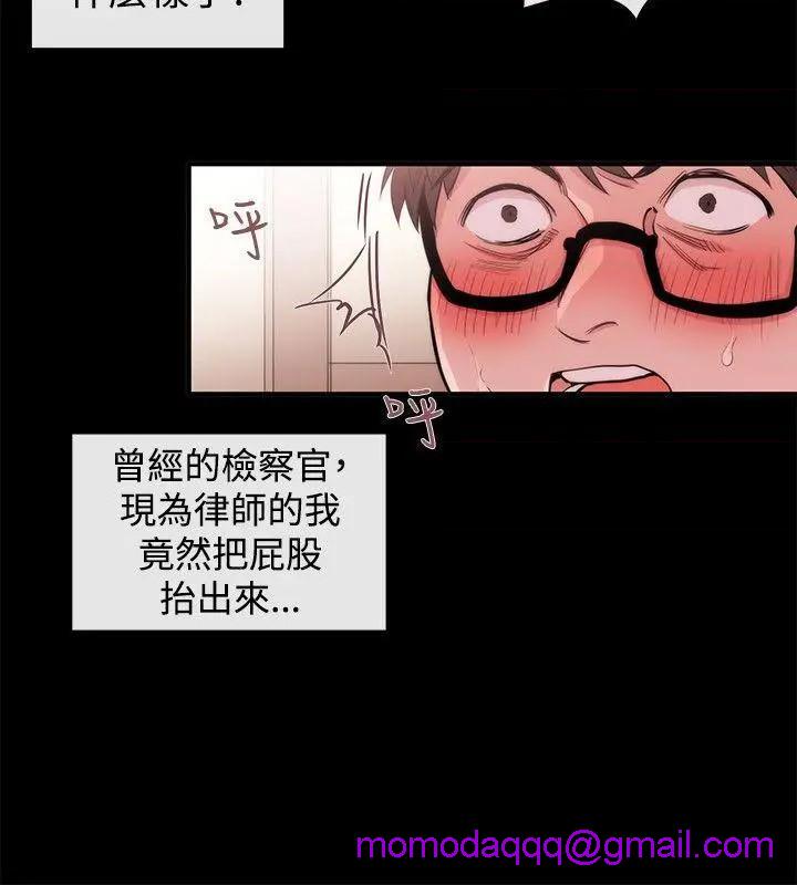 女助教-完结[h漫]韩漫全集-女助教-完结-第26話 第25話 无删减无遮挡章节图片 