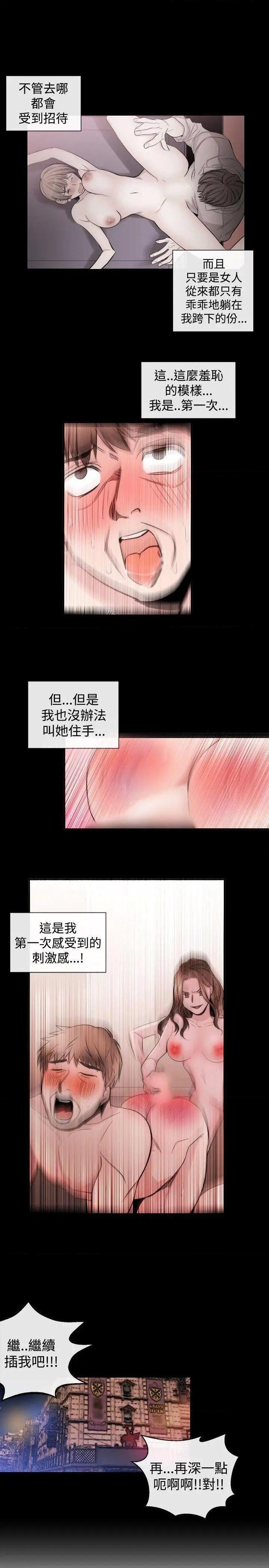 女助教-完结[h漫]韩漫全集-女助教-完结-第26話 第25話 无删减无遮挡章节图片 