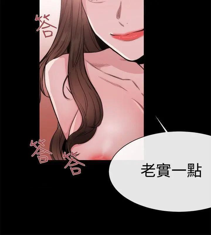 女助教-完结[h漫]韩漫全集-女助教-完结-第27話 第26話 无删减无遮挡章节图片 