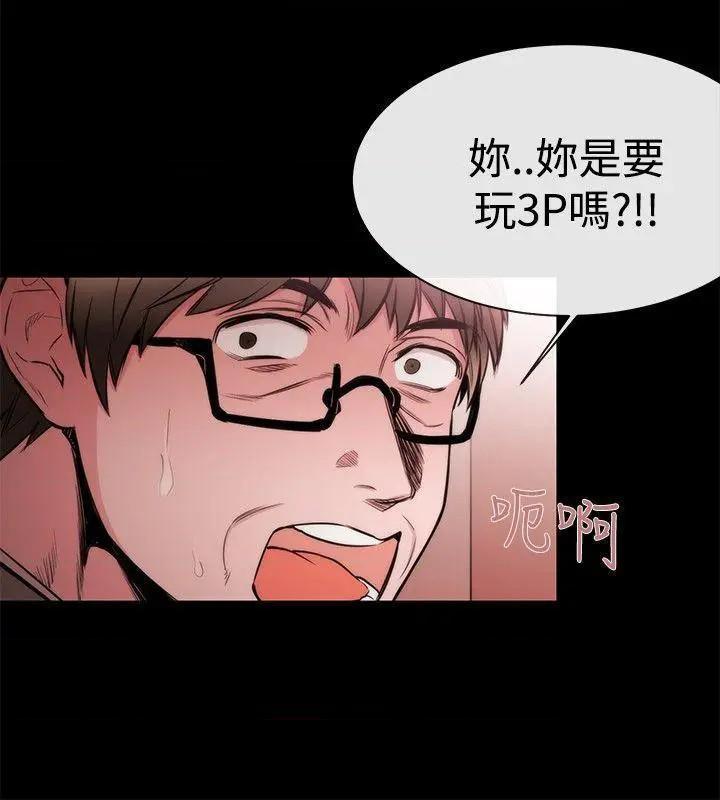 女助教-完结[h漫]韩漫全集-女助教-完结-第27話 第26話 无删减无遮挡章节图片 