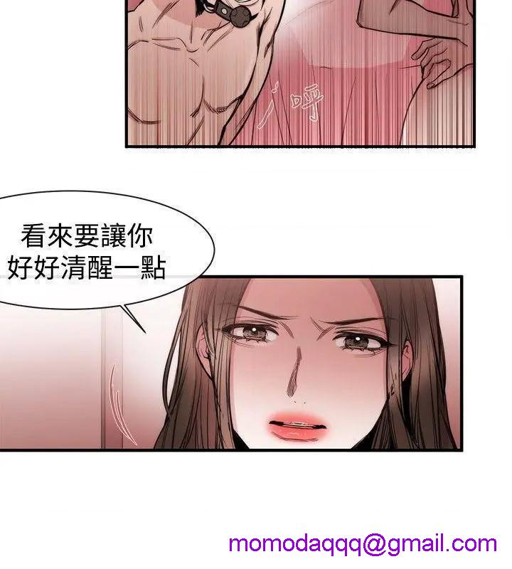女助教-完结[h漫]韩漫全集-女助教-完结-第28話 第27話 无删减无遮挡章节图片 