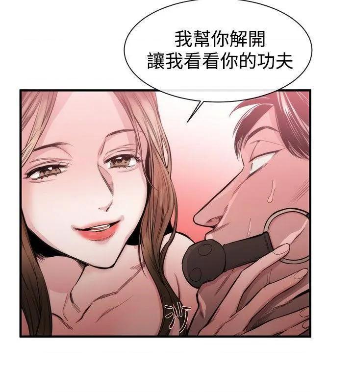 女助教-完结[h漫]韩漫全集-女助教-完结-第28話 第27話 无删减无遮挡章节图片 
