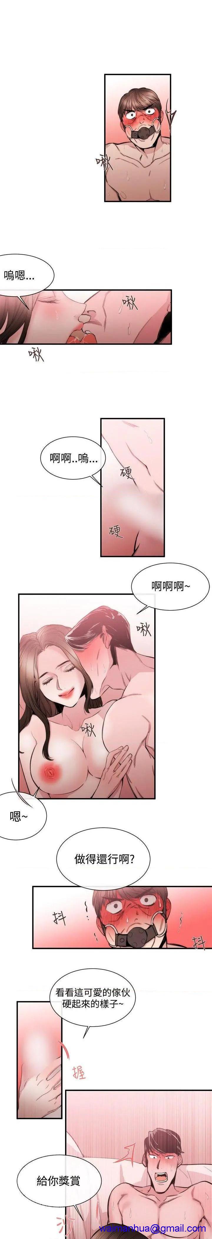 女助教-完结[h漫]韩漫全集-女助教-完结-第28話 第27話 无删减无遮挡章节图片 