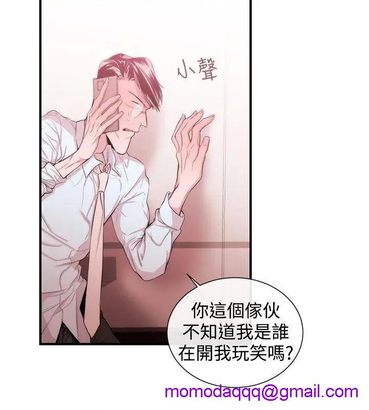 女助教-完结[h漫]韩漫全集-女助教-完结-第30話 第29話 无删减无遮挡章节图片 