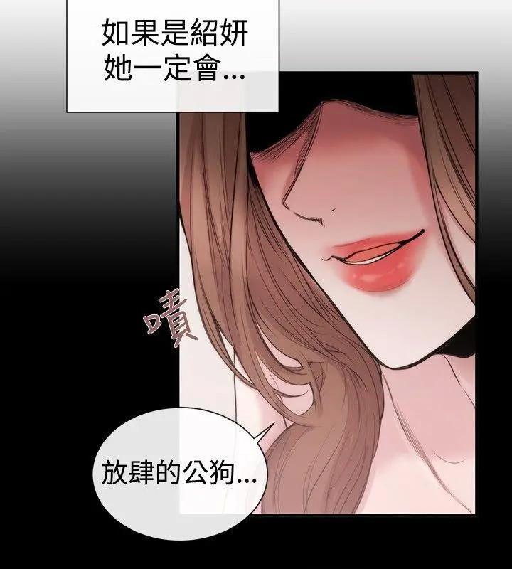 女助教-完结[h漫]韩漫全集-女助教-完结-第30話 第29話 无删减无遮挡章节图片 