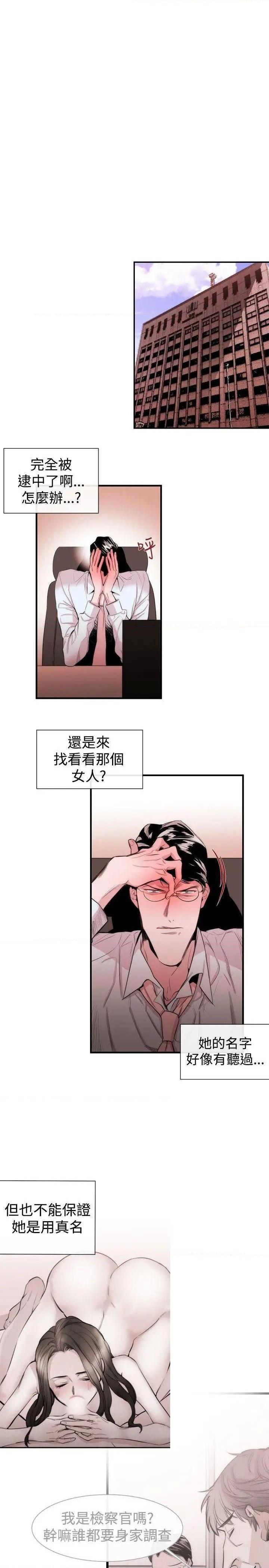 女助教-完结[h漫]韩漫全集-女助教-完结-第30話 第29話 无删减无遮挡章节图片 