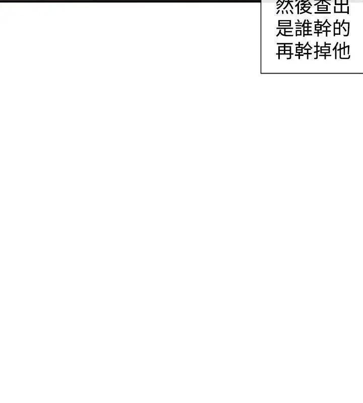 女助教-完结[h漫]韩漫全集-女助教-完结-第30話 第29話 无删减无遮挡章节图片 