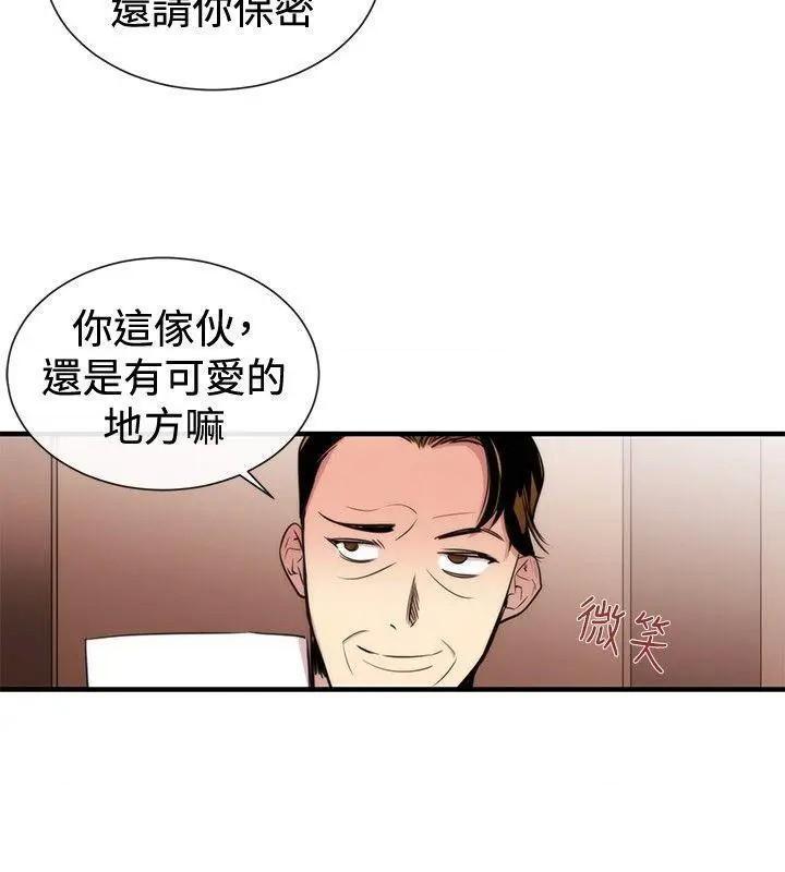 女助教-完结[h漫]韩漫全集-女助教-完结-第30話 第29話 无删减无遮挡章节图片 