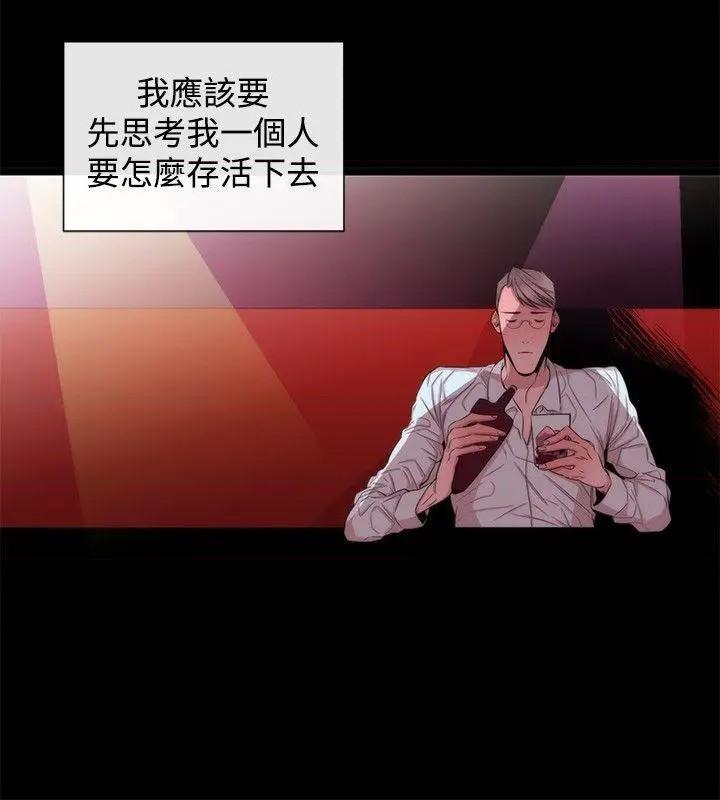 女助教-完结[h漫]韩漫全集-女助教-完结-第31話 第30話 无删减无遮挡章节图片 
