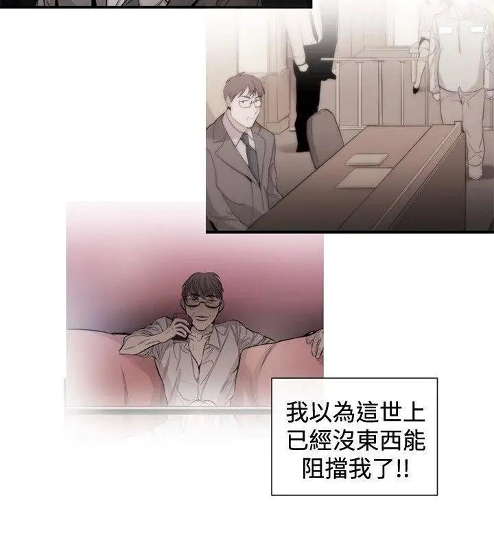 女助教-完结[h漫]韩漫全集-女助教-完结-第31話 第30話 无删减无遮挡章节图片 