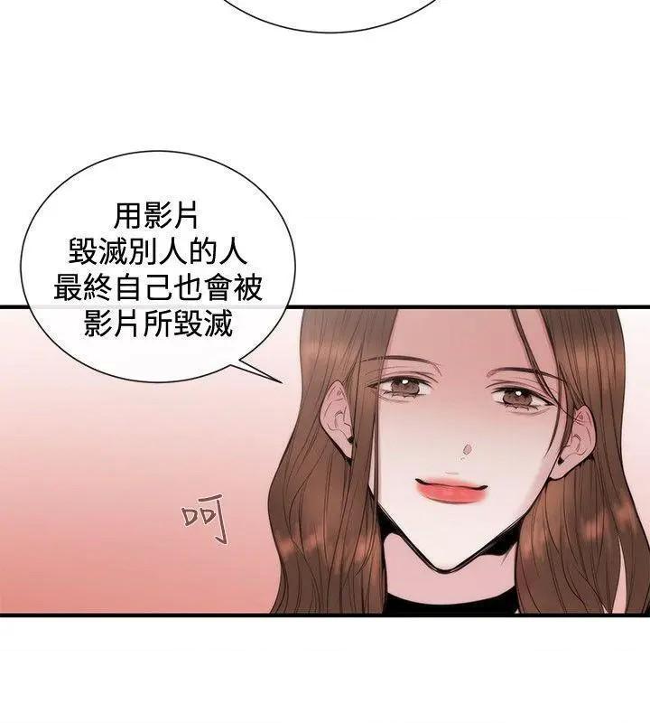 女助教-完结[h漫]韩漫全集-女助教-完结-第31話 第30話 无删减无遮挡章节图片 