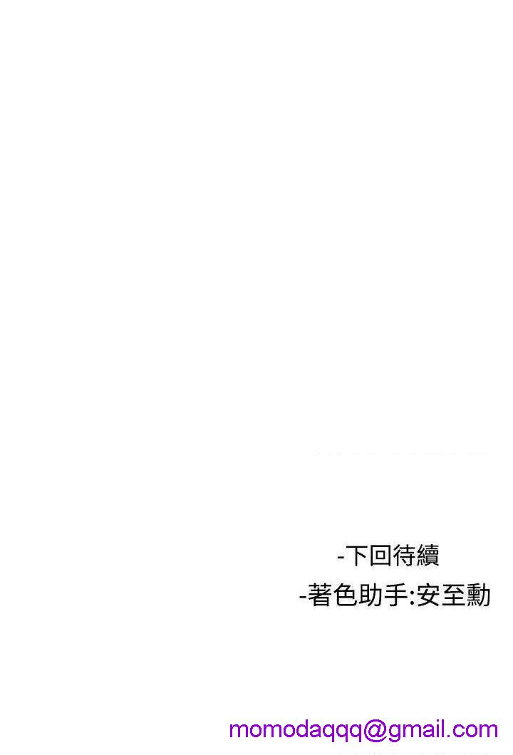 女助教-完结[h漫]韩漫全集-女助教-完结-第31話 第30話 无删减无遮挡章节图片 