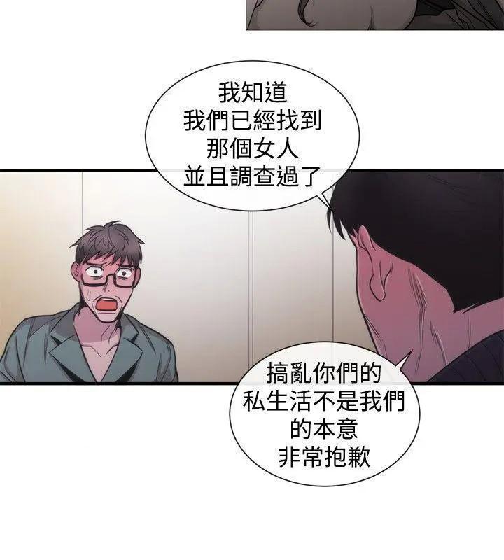 女助教-完结[h漫]韩漫全集-女助教-完结-第31話 第30話 无删减无遮挡章节图片 