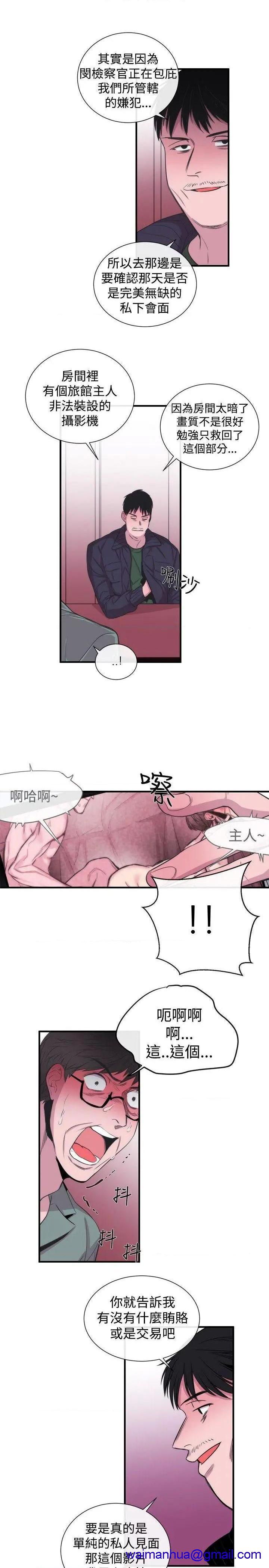 女助教-完结[h漫]韩漫全集-女助教-完结-第31話 第30話 无删减无遮挡章节图片 