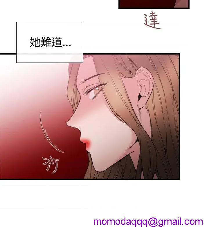 女助教-完结[h漫]韩漫全集-女助教-完结-第32話 第31話 无删减无遮挡章节图片 