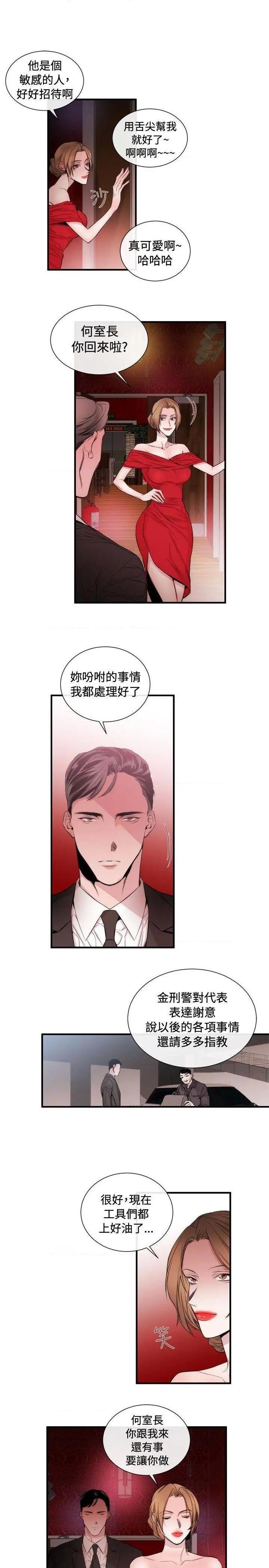 女助教-完结[h漫]韩漫全集-女助教-完结-第33話 第32話 无删减无遮挡章节图片 