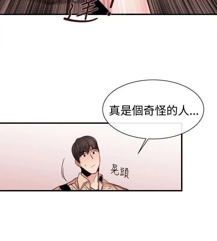 女助教-完结[h漫]韩漫全集-女助教-完结-第33話 第32話 无删减无遮挡章节图片 