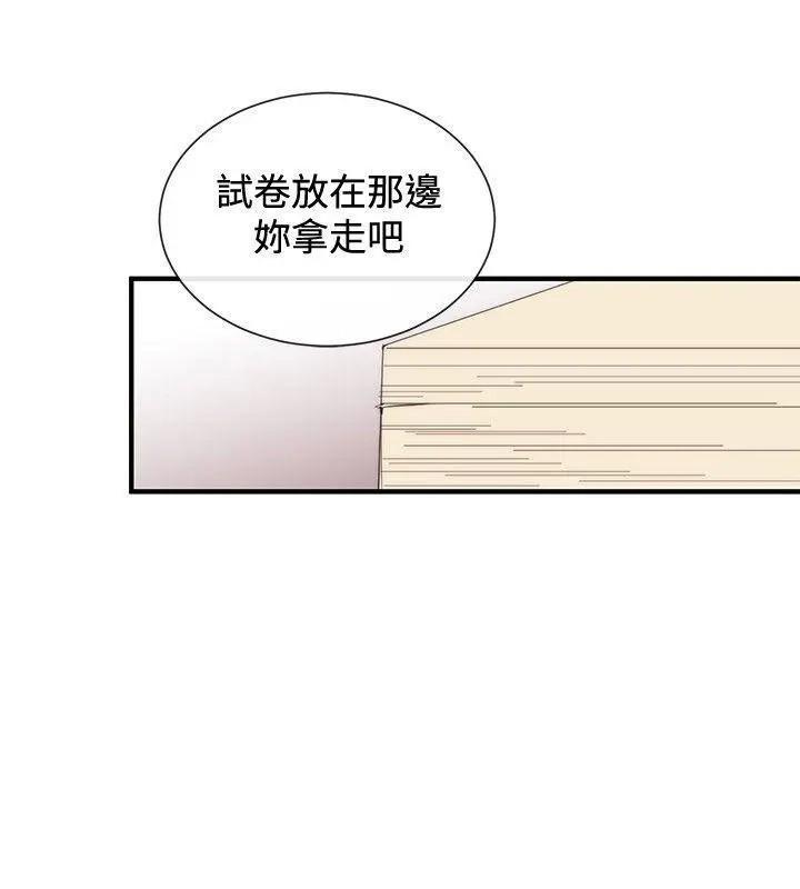 女助教-完结[h漫]韩漫全集-女助教-完结-第33話 第32話 无删减无遮挡章节图片 