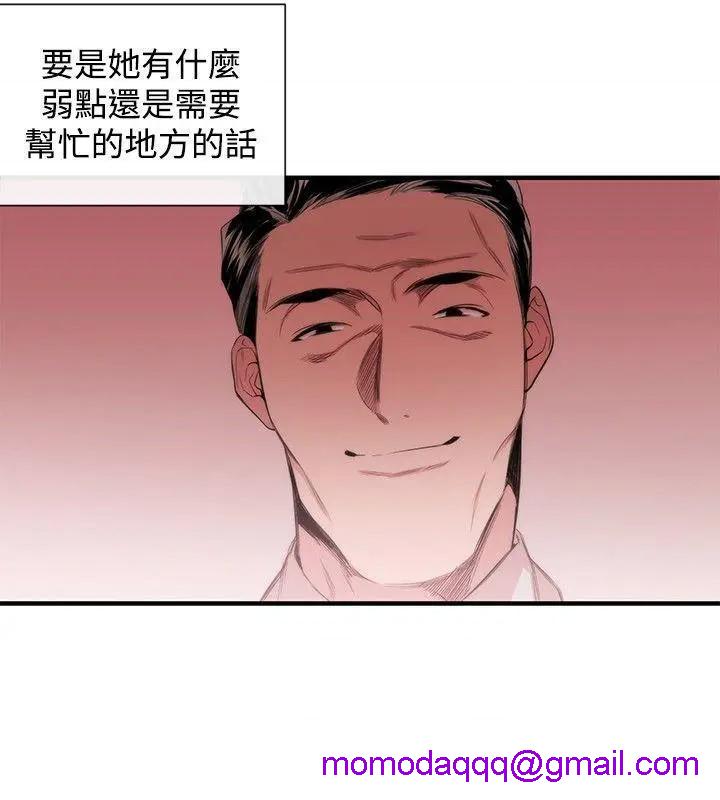 女助教-完结[h漫]韩漫全集-女助教-完结-第34話 第33話 无删减无遮挡章节图片 