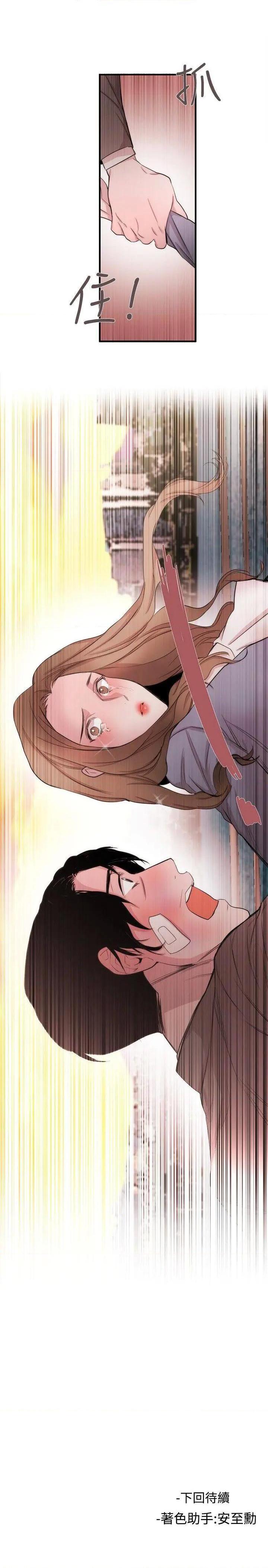 女助教-完结[h漫]韩漫全集-女助教-完结-第35話 第34話 无删减无遮挡章节图片 