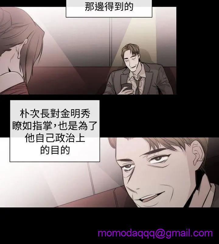 女助教-完结[h漫]韩漫全集-女助教-完结-第35話 第34話 无删减无遮挡章节图片 