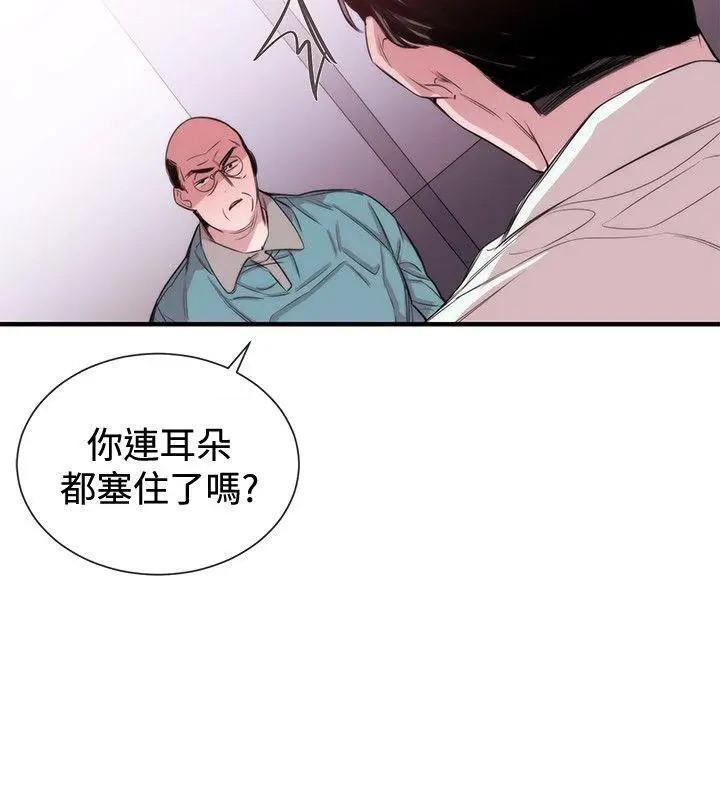 女助教-完结[h漫]韩漫全集-女助教-完结-第35話 第34話 无删减无遮挡章节图片 