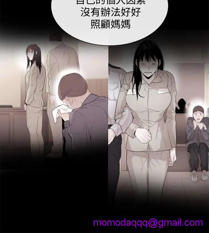女助教-完结[h漫]韩漫全集-女助教-完结-第36話 第35話 无删减无遮挡章节图片 
