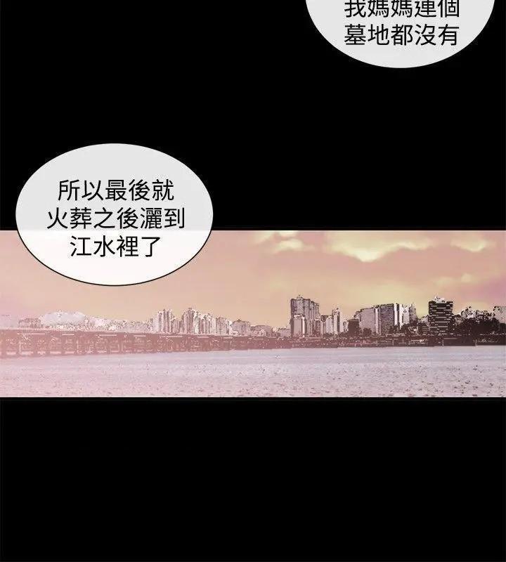 女助教-完结[h漫]韩漫全集-女助教-完结-第36話 第35話 无删减无遮挡章节图片 