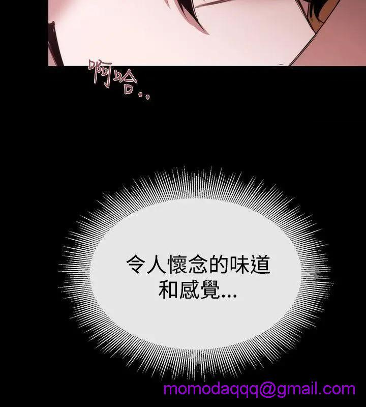 女助教-完结[h漫]韩漫全集-女助教-完结-第37話 第36話 无删减无遮挡章节图片 