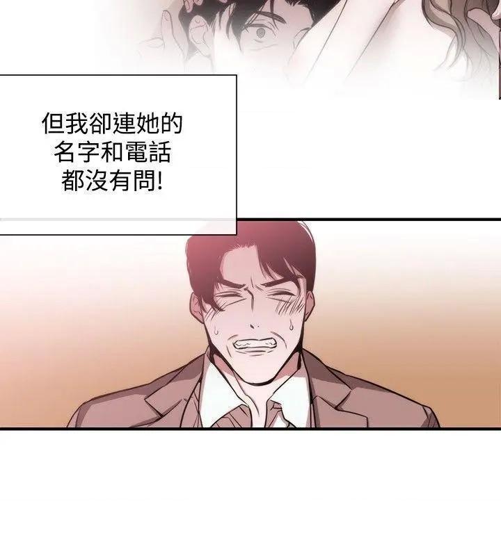 女助教-完结[h漫]韩漫全集-女助教-完结-第37話 第36話 无删减无遮挡章节图片 