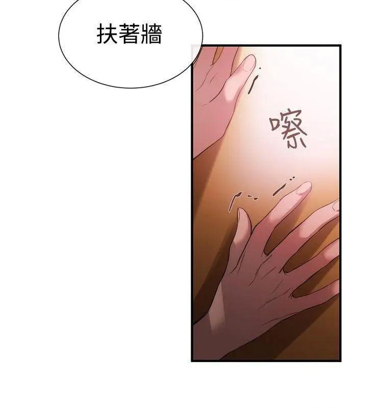 女助教-完结[h漫]韩漫全集-女助教-完结-第38話 第37話 无删减无遮挡章节图片 
