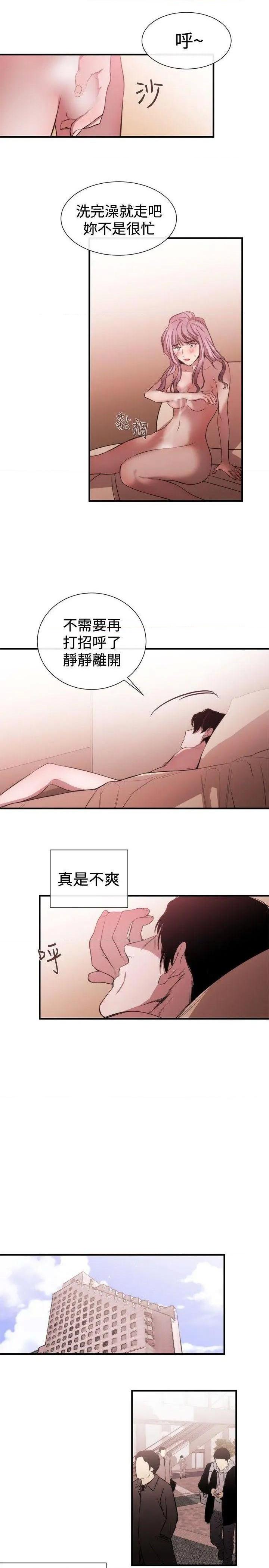 女助教-完结[h漫]韩漫全集-女助教-完结-第38話 第37話 无删减无遮挡章节图片 