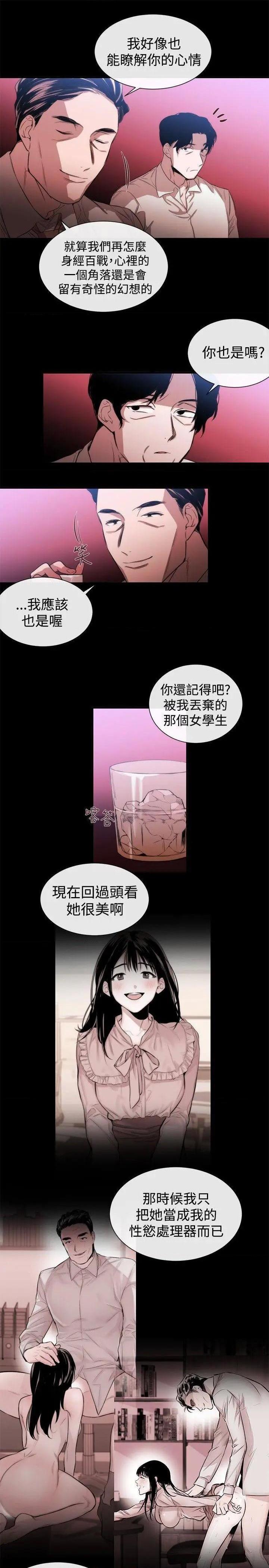 女助教-完结[h漫]韩漫全集-女助教-完结-第38話 第37話 无删减无遮挡章节图片 