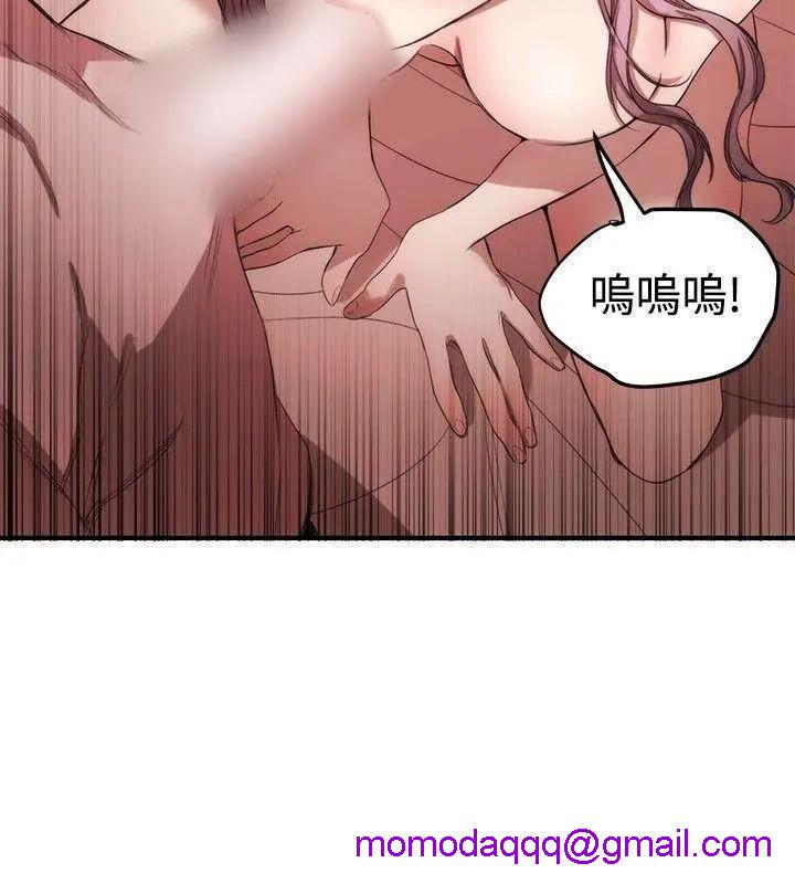 女助教-完结[h漫]韩漫全集-女助教-完结-第38話 第37話 无删减无遮挡章节图片 