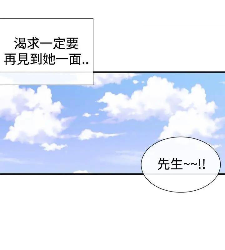 女助教-完结[h漫]韩漫全集-女助教-完结-第39話 第38話 无删减无遮挡章节图片 