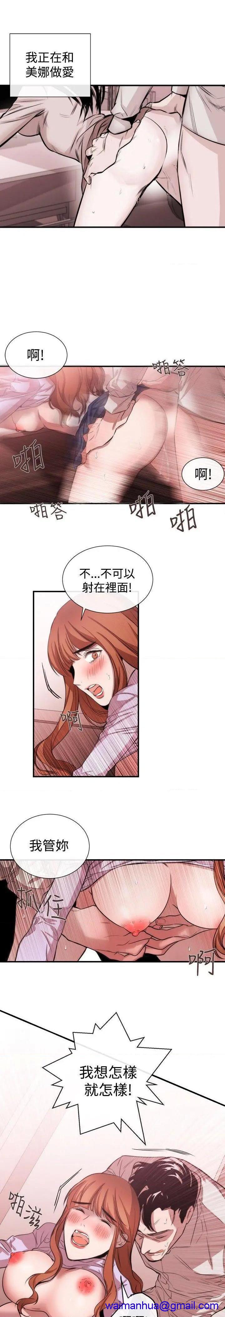 女助教-完结[h漫]韩漫全集-女助教-完结-第39話 第38話 无删减无遮挡章节图片 