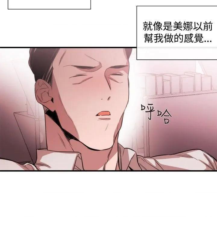 女助教-完结[h漫]韩漫全集-女助教-完结-第39話 第38話 无删减无遮挡章节图片 