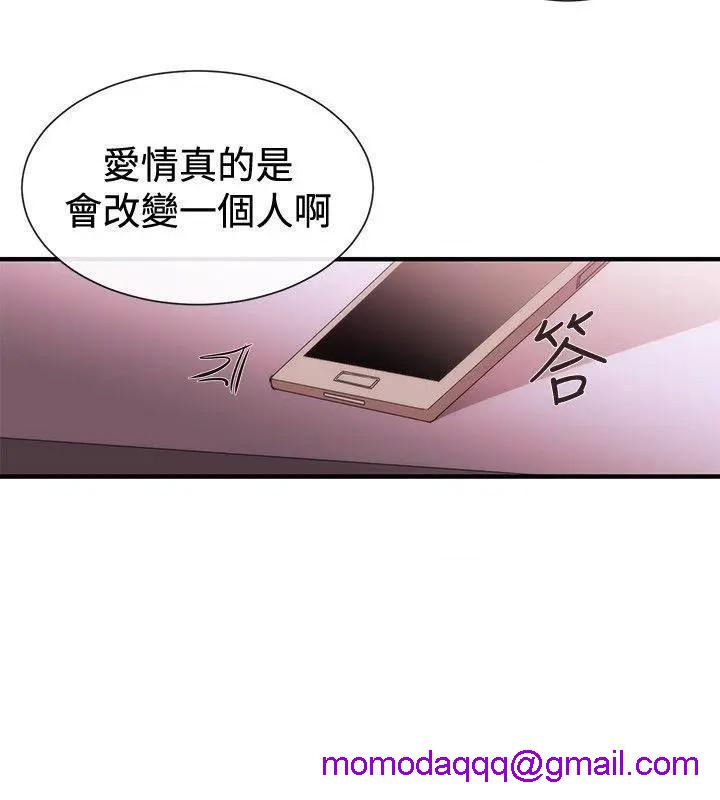 女助教-完结[h漫]韩漫全集-女助教-完结-第39話 第38話 无删减无遮挡章节图片 