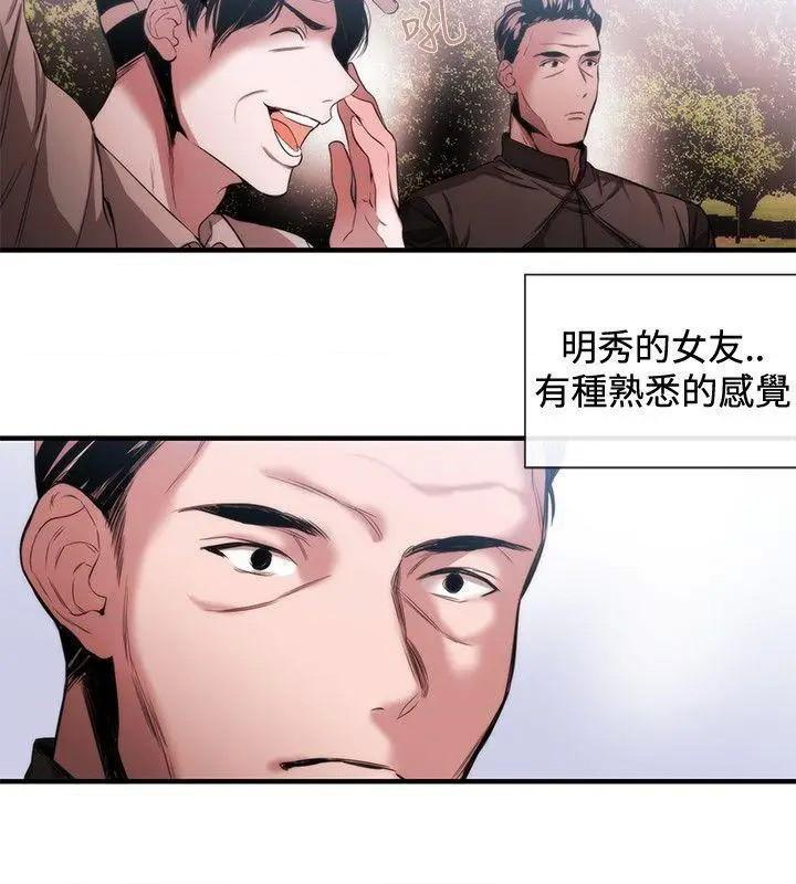 女助教-完结[h漫]韩漫全集-女助教-完结-第40話 第39話 无删减无遮挡章节图片 