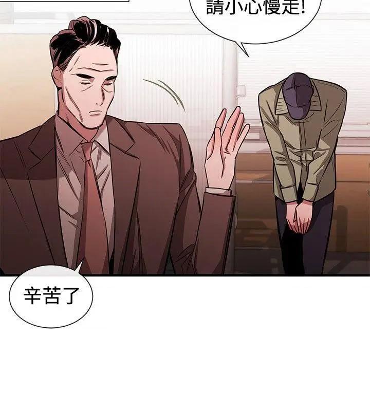 女助教-完结[h漫]韩漫全集-女助教-完结-第41話 第40話 无删减无遮挡章节图片 